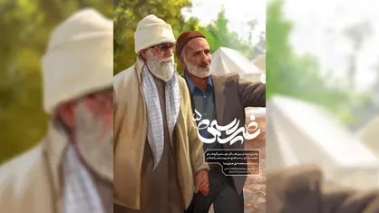 مستند &laquo;غیر رسمی ۵&raquo; | دیدار فعالان جهادی