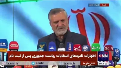 صولت مرتضوی: با کوله&zwnj;باری از تجربه آمده&zwnj;ام تا به رسم رئیسی پرچم تولید را بر بلندای ظرفیت&zwnj;&zwnj;های بی&zwnj;نظیر ایران برافرازم