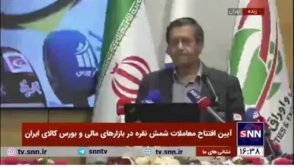 همتی: ابزار&zwnj;های مشتقه به کاهش ریسک بازار منتهی می&zwnj;شود