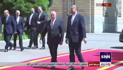 استقبال امیرعبداللهیان از وزیر امور خارجه عراق