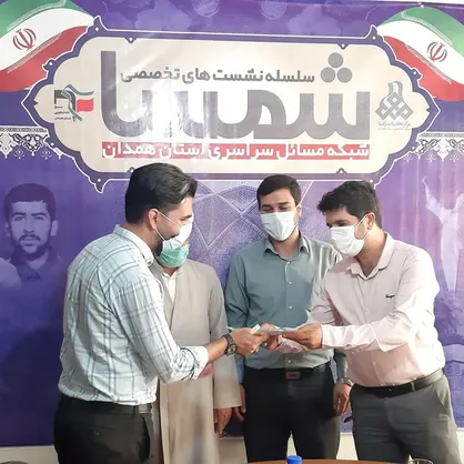 مسئولان جدید قرارگاه طهرانی مقدم و هسته شمسا در همدان معرفی شدند