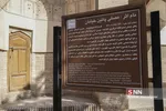 مصلی