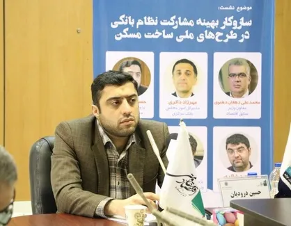 درودیان: پروژه&zwnj;های بزرگ ساخت مسکن &laquo;چالش تامین مالی&raquo; ندارد