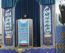 قرائت بیانیه علیه اتحادیه اروپا توسط نماینده بسیج دانشجویی دانشگاه ولی عصر رفسنجان