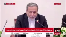 عراقچی: رفتار غرب نشان داد ادعای جدایی ورزش از سیاست واقعی نیست / محرومیت روسیه از مسابقات جهانی، نماد استانداردهای دوگانه غرب است
