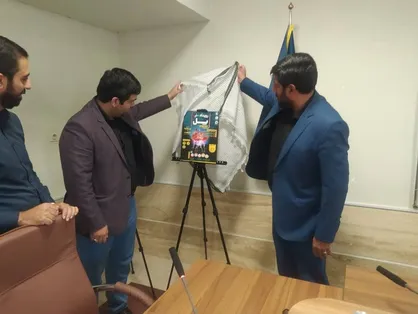 پوستر &laquo;رویداد ملی پل&raquo; در شیراز رونمایی شد