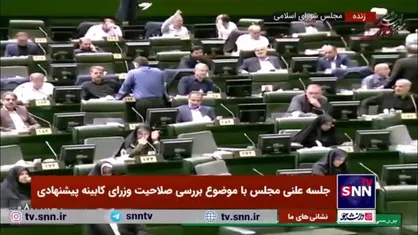 وزیر پیشنهادی صمت: برنامه&zwnj;های وزارت صمت در جهت تلاش برای خنثی&zwnj;سازی اثرات ناشی از تحریم&zwnj;ها هدفگذاری شده است