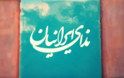 دوران رقابت به سر آمده و فصل خدمت فرارسیده است