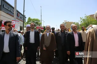 راهپیمایی