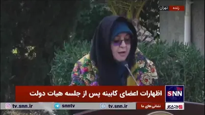 سخنگوی دولت: مشکل کامیون دار&zwnj;ها در ترکیه حل شد / قطار تهران-وان از نوروز راه خواهد افتاد