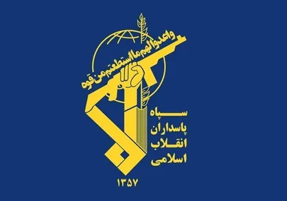 اطلاعیه سپاه درباره برخورد سپاه با ناوهای ارتش آمریکا / تصاویر شفاف، گویا و غیر قابل انکار منتشر خواهد شد