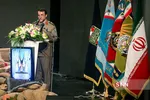 باقری