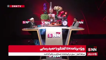 رسایی: با ژ۳ روی پشت&zwnj;بام، مراقب صندوق رأی بودم؛ با یک فریب شیرین، طلبه شدم