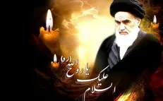 بیانیه شورای نگهبان به مناسبت سالروز عروج ملکوتی امام خمینی (ره) و قیام ۱۵ خرداد
