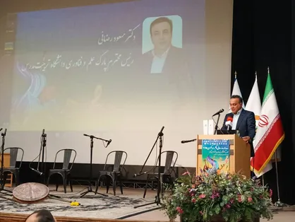 رضایی: پارک&zwnj;های علم و فناوری نقشی کلیدی در توسعه موسیقی و حمایت از هنرمندان دارند