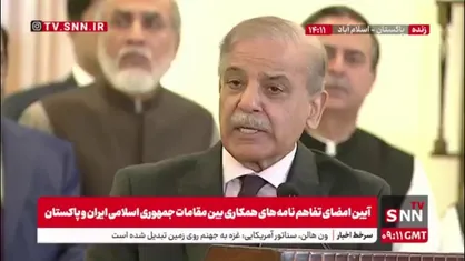 شهباز شریف: ایران حق دارد برنامه صلح آمیز هسته&zwnj;ای داشته باشد