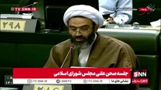 تذکر حجت‌الاسلام نقدعلی: بسیاری از دهک‌های مستحق از گرفتن یارانه بی بهره‌اند/ یارانه دهک‌های بالا و خارج‌نشین قطع نشده است