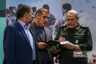 سنندج