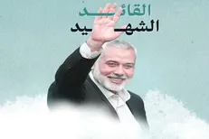 تشییع پیکر شهید هنیه ۸ صبح فردا از مقابل دانشگاه تهران