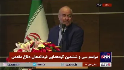 قالیباف: شاید فکر کردیم نعوذ بالله خدای دفاع مقدس با خدای مقاومت اقتصادی تفاوت دارد