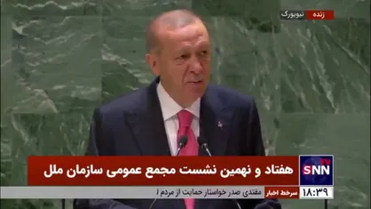 اردوغان: از مذاکرات صلح بین آذربایجان و ارمنستان حمایت می&zwnj;کنیم
