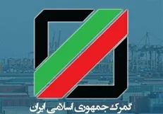 پیگیری بدون نتیجه پرونده اتهامی یکی از مدیران گمرک +سند