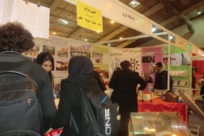 مهلت ارسال آثار علمی دانشجویان به جشنواره بین&zwnj;المللی حرکت اعلام شد