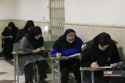 چهل&zwnj;وسومین آزمون پذیرش دستیار فوق&zwnj;تخصصی در تهران برگزار می شود