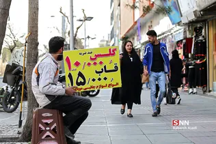 زنجیره انتقال