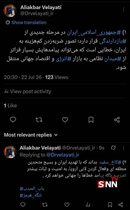ولایتی: تصورِ ضربه&zwnj;زدنِ کم&zwnj;هزینه به ایران، پیامدهایش بسیار فراتر از میدان نظامی است