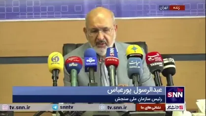 پورعباس: کارت آزمون از دیروز توزیع شده و تاکنون ۳۰۰ هزار نفر کارت را دریافت کردند