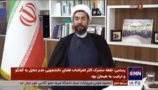 حجت الاسلام رستمی: در کنار بحث ازدواج دانشجویی سامانه همرسان را داریم که به زودی مجوز آن صادر می‌شود