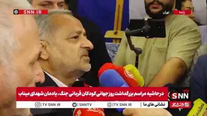 کاظمی: مسئله میناب را باید بتوانیم به گفتمان بین المللی تبدیل کنیم