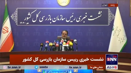 خدائیان:  ۲۱۳ گلوگاه فساد را شناسایی کردیم/ پاداش اعضای هیات رئیسه فوتبال بازگردانده شد+ فیلم