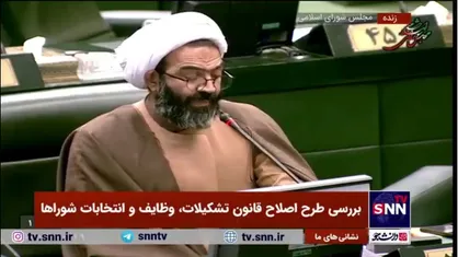 پای دلار ۲۰ هزار تومانی به مجلس باز شد!