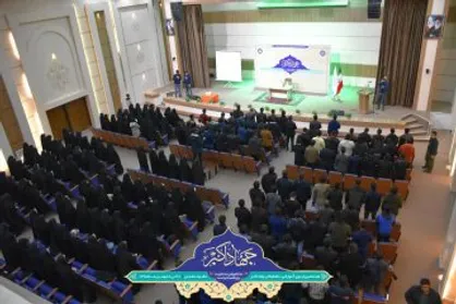 افتتاحیه هجدهمین دوره&zwnj;ی آموزشی-تشکیلاتی جهاد اکبر در مشهد مقدس برگزار شد