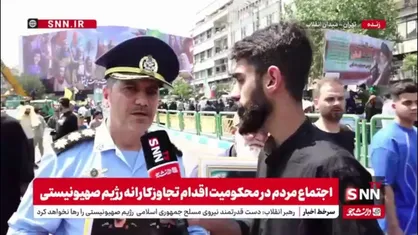 یک عضو خانواده ارتش ایران: پاسخ سخت خواهیم داد