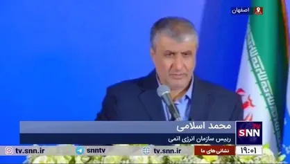 اسلامی: کاهش تعهدات ایران مطابق برجام است/ آمریکا به تعهدات خود عمل نکرد