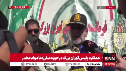 سردار محمدیان: اینکه می&zwnj;گویند گُل یا ماری&zwnj;جوانا، اعتیاد یا ضرری ندارد کاملا اشتباه&zwnj; است؛ آثار و تبعات این ماده مخدر از برخی مواد دیگر بیشتر است
