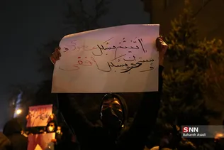 تجمع اعتراضی و اعلام انزجار از قاتلان سرداران مقاومت 