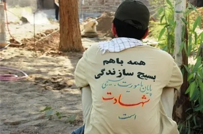 دوره اقتصادی رویش آبان ماه در مناطق محروم گیلان برگزار می&zwnj;شود