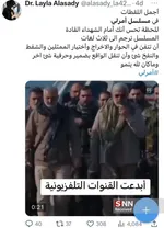آمرلی