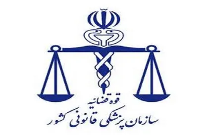 اعلام آمادگی ۳۷۵ نفر برای اهدای جسد