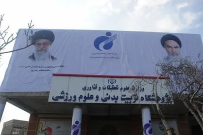 ششمین دوره پیشرفته &laquo;مربى بدنساز&raquo; در تهران برگزار می&zwnj;شود