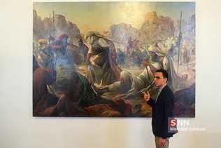 روح الامین