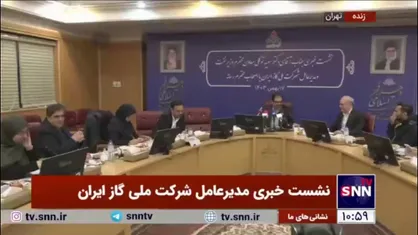 مدیرعامل شرکت ملی گاز: بخشی از رفع ناترازی با افزایش تولید و بخشی با بهره وری در مصرف اتفاق می&zwnj;افتد/۳۰ میلیون مترمکعب افزایش گاز شیرین در شبکه داشتیم