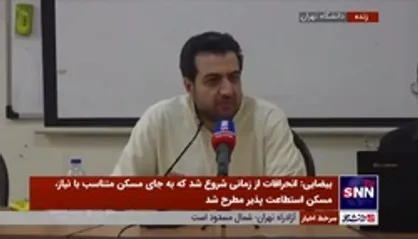 کارشناس مسکن: ساخت ۴ میلیون مسکن در ۴ سال ممکن نیست