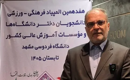 آماده&zwnj;سازی دهکده اختصاصی برای برگزاری هفدهمین المپیاد فرهنگی ورزشی دختران/ مشارکت بی&zwnj;سابقه ۵۷۰ دانشجو در نهضت داوطلبی