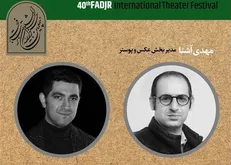 مدیر بخش مسابقه، نمایشگاه عکس و پوستر و همچنین مدیر بخش رادیوتئاتر منصوب شدند