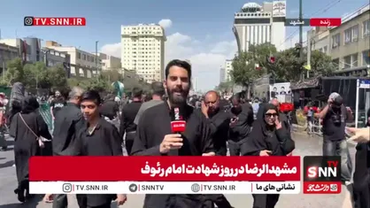 جمعیت عظیم عزاداران رضوی در مشهد؛ خیابان&zwnj;های منتهی به حرم مملو از زائران